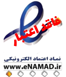 اینماد
